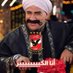 الكبير اوي ٢ 🔥 البديل 🔥#رابطة_الاهلاوية 👌 (@vip_flowoo2) Twitter profile photo الكبير اوي ٢ 🔥 البديل 🔥#رابطة_الاهلاوية 👌 (@vip_flowoo2) Twitter profile photo