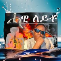 Bini CIE ๐ข (@cieritrea) 's Twitter Profile
