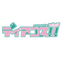 ディアコス!!! (@deercos20241103) 's Twitter Profile