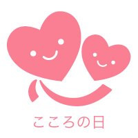 日本精神科看護協会 (@jpna_net) 's Twitter Profile Photo 日本精神科看護協会 (@jpna_net) 's Twitter Profile Photo