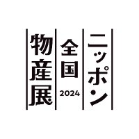 ニッポン全国物産展 (@allnippon_jp) 's Twitter Profile