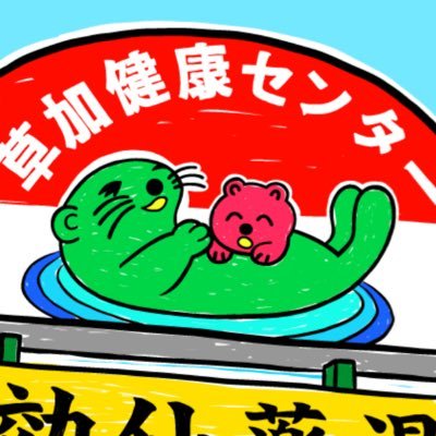 公務員一年目|社会人採用|無言フォロー失礼します。 |30代|県職員|地方公務員|転職|今日も今日とて