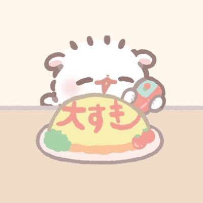 20↑ / ROM兼日記帳✍🏻