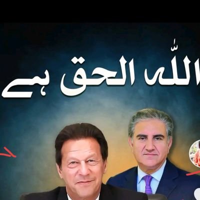 Maiervip1Vip's profile picture. لَا إِلٰهَ إِلَّا اللّٰهُ مُحَمَّدٌ رَسُولُ اللّٰهِ
🇵🇰