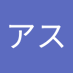 haru (@renrenharu2328) Twitter profile photo haru (@renrenharu2328) Twitter profile photo
