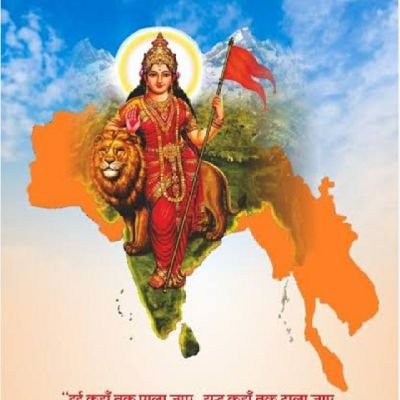 Mewad49942K's profile picture. प्रमुख सूत्रधार- अखण्ड भारतवर्ष महासंघ महा'अभियान 

सनातन क्षत्रियत्व स्वधर्म प्रशिक्षक/अभियांत्रिकी अभियन्ता