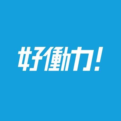 学生の皆様に役立つ情報を発信しています💬
‖ 採用サイト https://t.co/8VWV1fWVmI ‖ コーポレートサイト https://t.co/MZivkXDJOK ‖
本アカウントは、原則リプライは行いません。
Instagramも日々更新中!ぜひリンクよりご覧ください📷