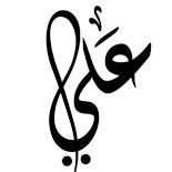 علي (@zbrwq41076) 's Twitter Profile