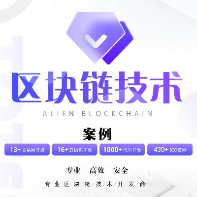 Totem_41333's profile picture. 图腾品牌，您的首选数字化创新合作伙伴。在这个科技时代的浪潮中，我们不仅是一家领先的品牌设计与技术开发公司，更是您事业成功的坚实后盾。合作十v：ttpp41333 电报咨询：https://t.co/V0YPyPCliL