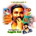 DHANUSH PRABHU VPM KALLAI ONLINE DFC HEAD (@dhanush__prabhu) Twitter profile photo DHANUSH PRABHU VPM KALLAI ONLINE DFC HEAD (@dhanush__prabhu) Twitter profile photo