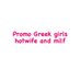 promo onlyfans girl greek hotwifes milf (@promo_onlygreek) Twitter profile photo promo onlyfans girl greek hotwifes milf (@promo_onlygreek) Twitter profile photo