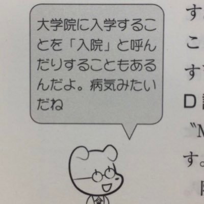 非喫煙者