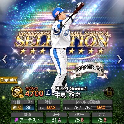 NGERFPMRN189249's profile picture. 