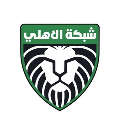 وجهتك الأولى لتغطية جميع ما يخص الاهلي .. Al-Ahli Network is your primary destination to cover all Al-Ahli news and programs with the specific details @AFC4NET