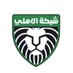 ميديا شبكة الأهلي (@mdafc4n) Twitter profile photo ميديا شبكة الأهلي (@mdafc4n) Twitter profile photo