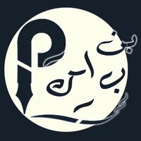 بن باركر ـ࿐ (@alhamidani_p) Twitter profile photo