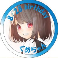 クメちゃん (@enpitu_hk08) 's Twitter Profile