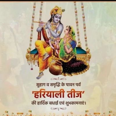 DrKiranShukla's profile picture. शिक्षा, साहित्य, संस्कृति तथा कला से जुड़ाव।