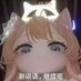 zhao (@zhaochenzh) Twitter profile photo zhao (@zhaochenzh) Twitter profile photo