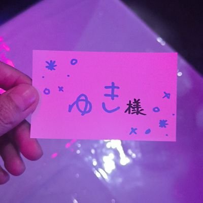 yuki2010521's profile picture. 15足持ち✨毎日歩いてます！
#STEPN　#Heal3　#Fitmint　＃元素騎士 #TsubasaRivals 　#ラスメモ