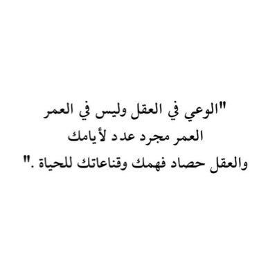 mustafa_altaii's profile picture. من تواضع لله رفعة