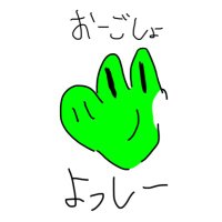 大御所よっしー (@ohgosho3) 's Twitter Profile Photo