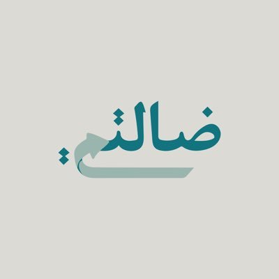 نعمل على أن تصل مفقوداتكم لأيديكم بسرعة وأمان، عبر ربطكم بالجهات المعنية من مختلف الأماكن، معـًا نجـد..