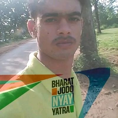 नाम विनीत कुमार कांग्रेस कमेटी जिला पंचायत उपाध्यक्ष इंदागांव