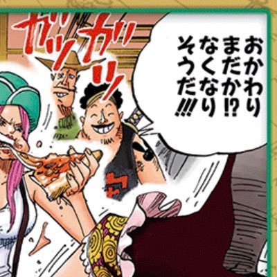 pokkppokepoke's profile picture. ぽこです/ワンピボニー専だったけど最近エース使ってますごめんなさい/シャドバケルベロス