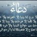 امين العبيدي (@asda04) Twitter profile photo امين العبيدي (@asda04) Twitter profile photo