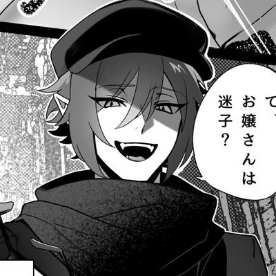 主マン/バ仲/etc 怪人メインだけどみんな好き
ふせったー:https://t.co/956hZBse0E
pixiv:https://t.co/np6TRhM5iF
