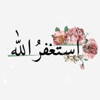 صدقة جآرية🤍.. (@for_aljnnh_) Twitter profile photo