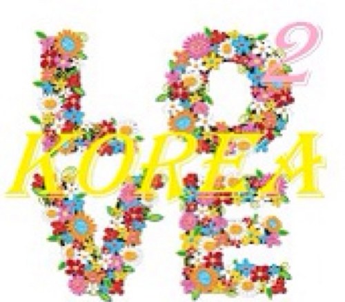 LOVE2KOREA85's profile picture. K-POPなど、韓国アーティストに関する　チケットやＧＯＤＤＳなどを取り扱っています。
是非ショップに遊びに来てください＾＾