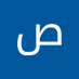 القلب الجريح (@salhly82266) Twitter profile photo القلب الجريح (@salhly82266) Twitter profile photo