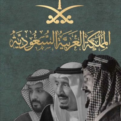 AAA90Baa's profile picture. اللهم هب لي نعيم الدنيا والاخره حتى ارضى