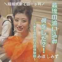 shiimizummiho's profile picture. ［hi_manamin］
⬆️別アカ（❤️専用アカウントのこちらからフォロバ）
グルメ・ゴルフ等…
日常を日記代わりにUPしてます
お気軽に絡んで下さると嬉しいです🤗