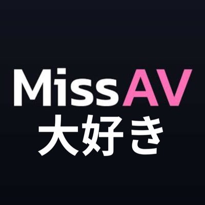 koredei_ya_'s profile picture. 🔞18歳以下の方はお断り| Miss AVを見過ぎてるので良かった作品とか色々紹介します。|紹介してほしい女優さんや作品があればコメントください。