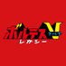 「ボルテスV レガシー」プロジェクト 公式 (@voltesv_legacy) Twitter profile photo 「ボルテスV レガシー」プロジェクト 公式 (@voltesv_legacy) Twitter profile photo
