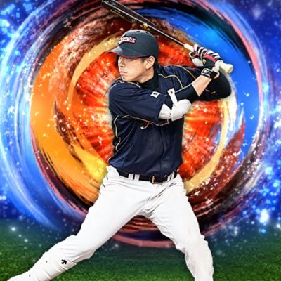 🗾兵庫住み ロッテファン歴19年 主に京セラに参戦してます。 指笛鳴らしたいマン           プロスピA ロッテ純正 ID→113-441-123