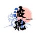 波飛-happi- (@happiii_yosakoi) Twitter profile photo 波飛-happi- (@happiii_yosakoi) Twitter profile photo