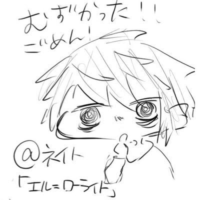 himazin1006's profile picture. 嫌われ者です