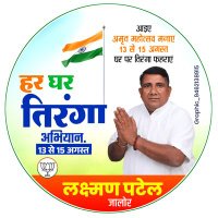 Laxman Patel (@laxmanpatel94) 's Twitter Profile