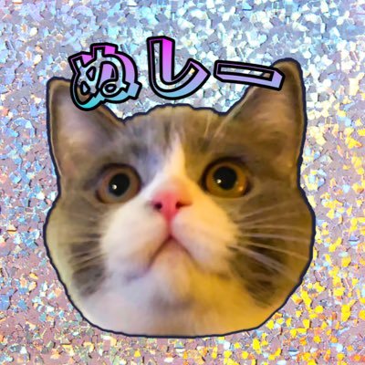 ねこまる^._.^即購入OK様 まる (@maru0920b) / Posts / X