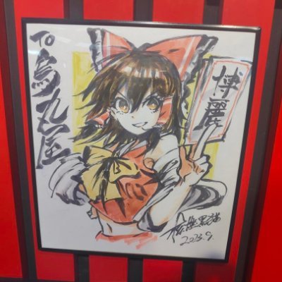 dsurfus18's profile picture. 神社が好き⛩️，温泉、そして映画や面白いものがたくさんあります
気分次第で更新しますよ、
またよろしくお願いします(•͈˽•͈)