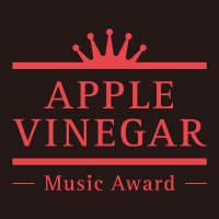 APPLE VINEGAR -Music Award- (@apple_award) 's Twitter Profile Photo APPLE VINEGAR -Music Award- (@apple_award) 's Twitter Profile Photo