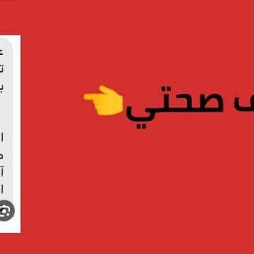 سكليف
⬇️السلام عليكم⬇️
شقال الان🖥️
#سكليف
🌡️ صحتي
#سكليف
🌡️ورقيه ملفPDF🏥
#تقريرطبي
#عذرطبي
تواريخ.قديمه
تواريخ.جديده
https://t.co/CL1y3R0m5H