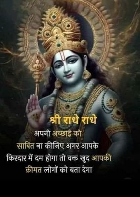 Manishbhat57011's profile picture. 