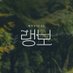 뮤지컬 랭보 (@musical_rimbaud) Twitter profile photo 뮤지컬 랭보 (@musical_rimbaud) Twitter profile photo