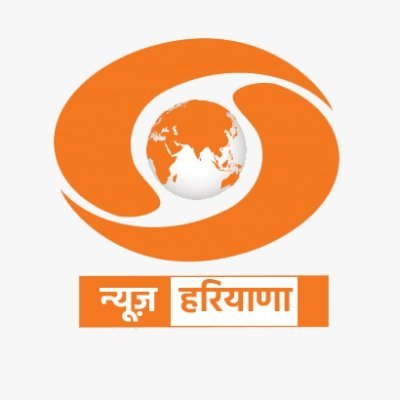 Official Twitter account of Regional News Unit of DD News Haryana
प्रादेशिक समाचार सायं 06:30 बजे रोजाना