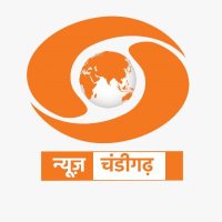 DD News, Chandigarh (@ddnewschd) 's Twitter Profile Photo DD News, Chandigarh (@ddnewschd) 's Twitter Profile Photo